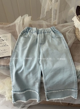 大小卷女童牛仔裤夏季薄款阔腿裤洋气时髦浅蓝拼接流苏长裤32735