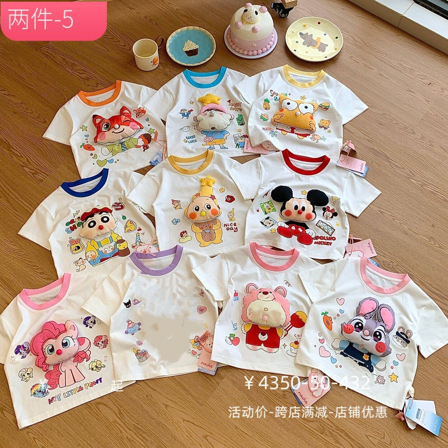 奶哈夏季儿童卡通可爱吸鼻短袖T