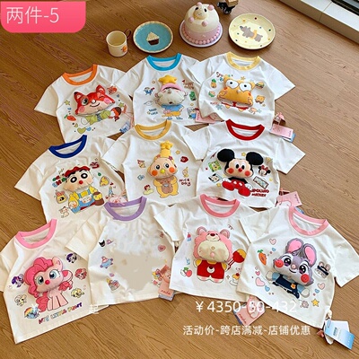 奶哈夏季儿童卡通可爱吸鼻短袖T