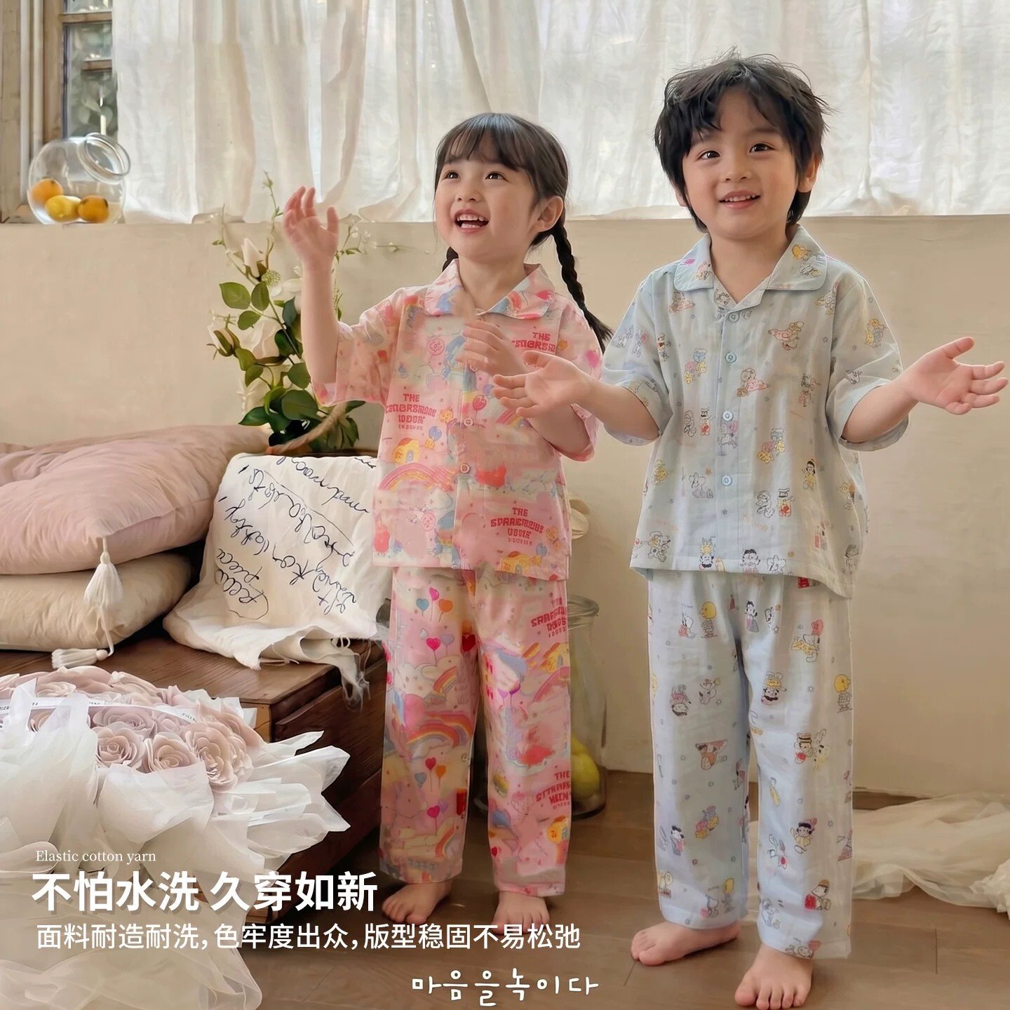 大小卷HeyHoney儿童短袖睡衣套装