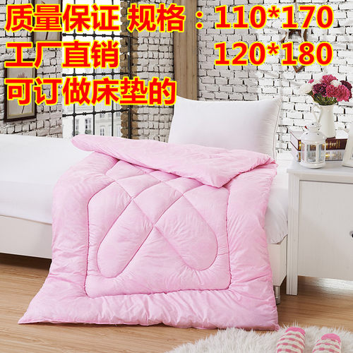 加厚美容床被芯推拿按摩床丝绵被