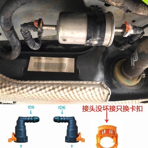 福特新蒙迪欧林肯滤芯汽油泵卡扣