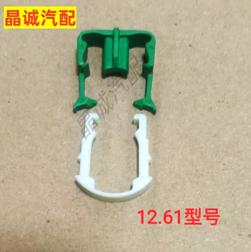 福特福克斯吉普牧马人汽油泵卡扣