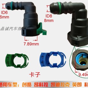 凯迪拉克SRX CTS科鲁兹比亚迪汽油滤芯卡子 ATS废气散热管卡扣XTS