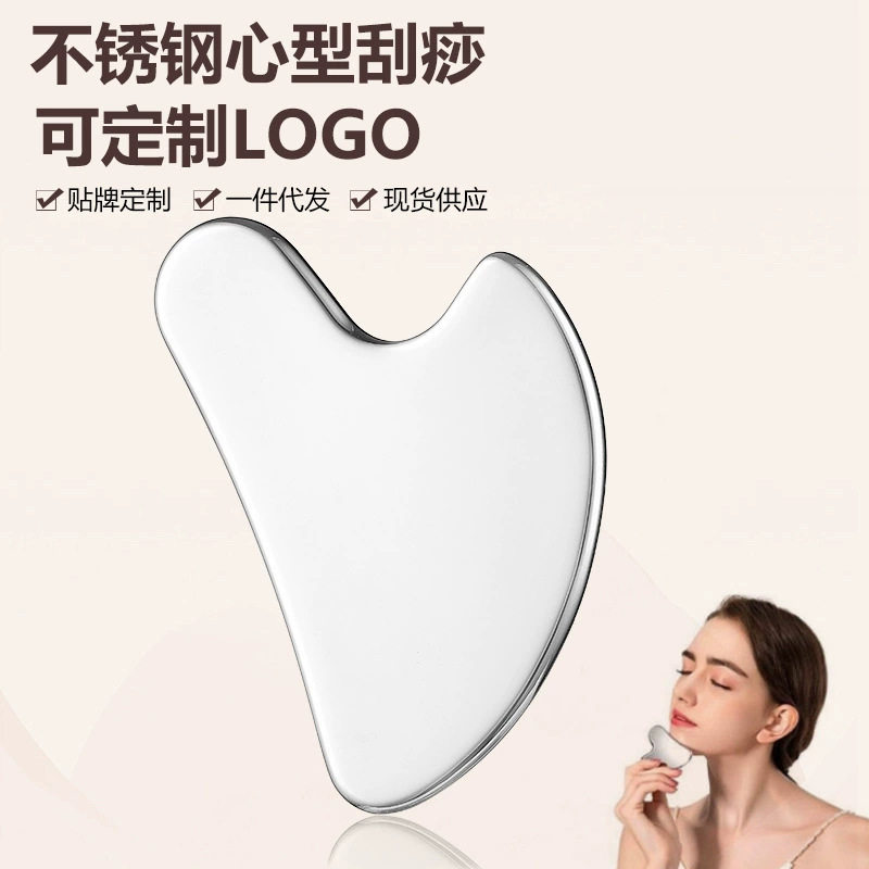 不锈钢刮痧刮板面部美容眼部拨筋棒刮板全身通用刮脸刮板脸部