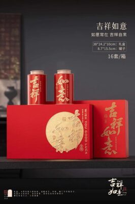 新款红茶包装盒空礼盒红茶岩茶金骏眉小种通用茶叶包装盒空礼盒
