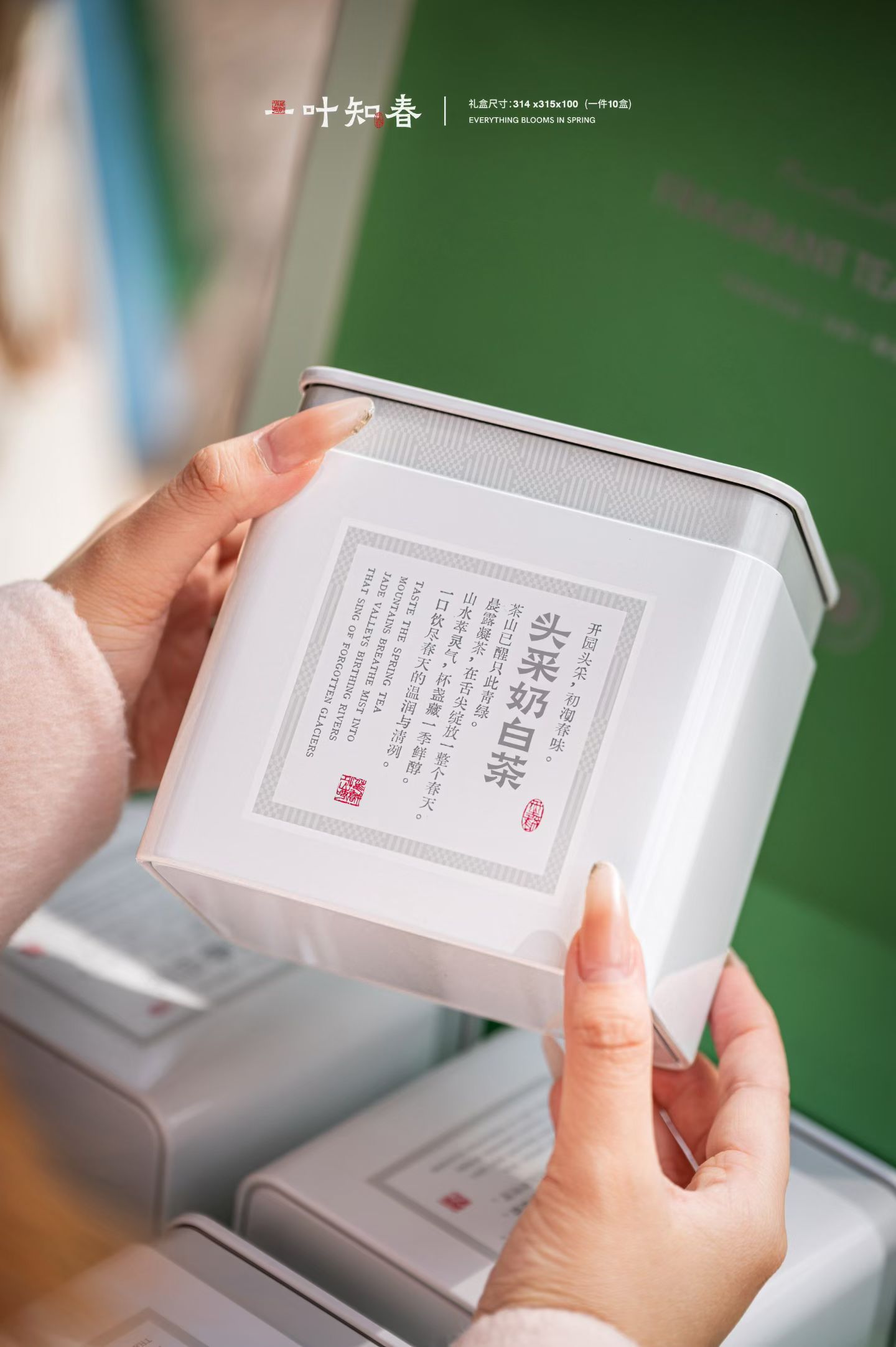奶白茶安吉白茶黄金芽新款茶叶包装盒空礼盒高档通用白茶包装礼盒图片