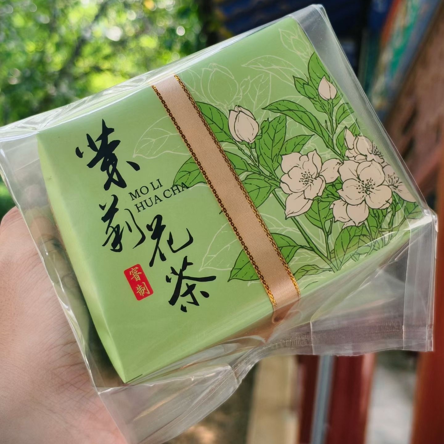 新款通用方包茉莉花茶白毫银针日照绿茶兰妃方包纸125克纸包简装