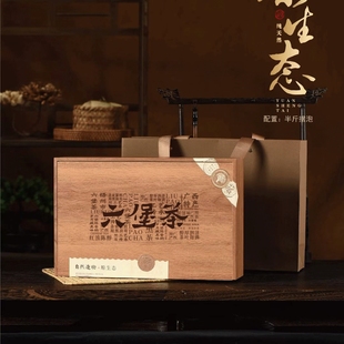 六堡茶礼盒包装摆泡广西特产六堡茶茶叶礼盒木盒摆泡高端茶叶空盒