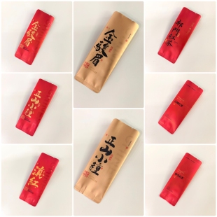 新款茶叶包装袋小泡袋红茶金骏眉小种滇红祁门红茶通用茶叶小泡袋