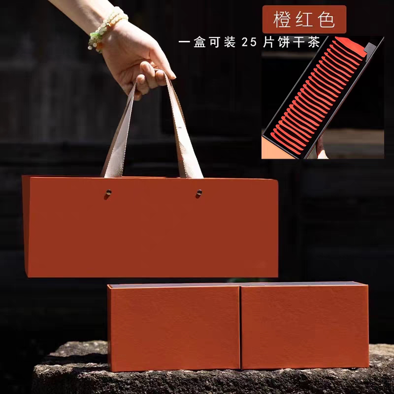 饼干茶白茶普洱生普福鼎白茶寿眉陈皮压缩小方片25包茶包装空礼盒