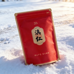 茉莉花茶半斤装通用包装袋加厚茶叶袋自粘自封袋密封拉链袋茗茶袋