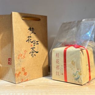 茉莉花茶牛皮纸方包手提袋桂花红茶包袋新款桂花祁红包装手提袋