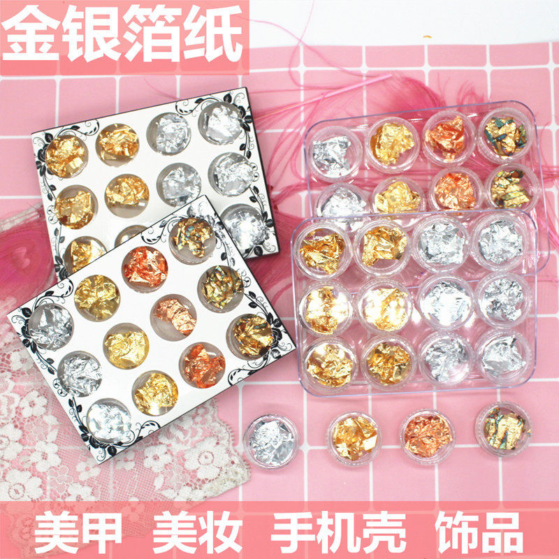 森林金银箔新款里的花美人 金箔银箔锡纸diy手工滴胶亮片壳素材