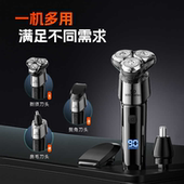 sep智能电动剃须刀TypeC充电浮动水洗官方旗舰店 终身免费换新