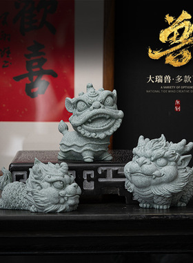国风青砂石招财瑞兽麒麟茶宠盖置笔托家居茶室茶桌多用途小摆件