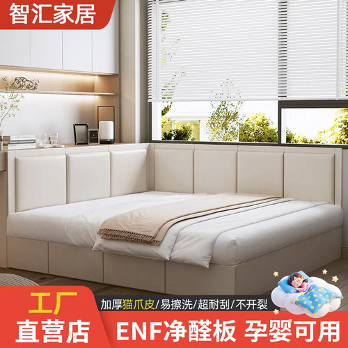 定制榻榻米软包墙围床头软包靠背