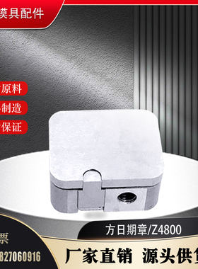 德标HASCO方形日期章Z4800/18X10 Z4800/25X20 Z4800/35X25年月章