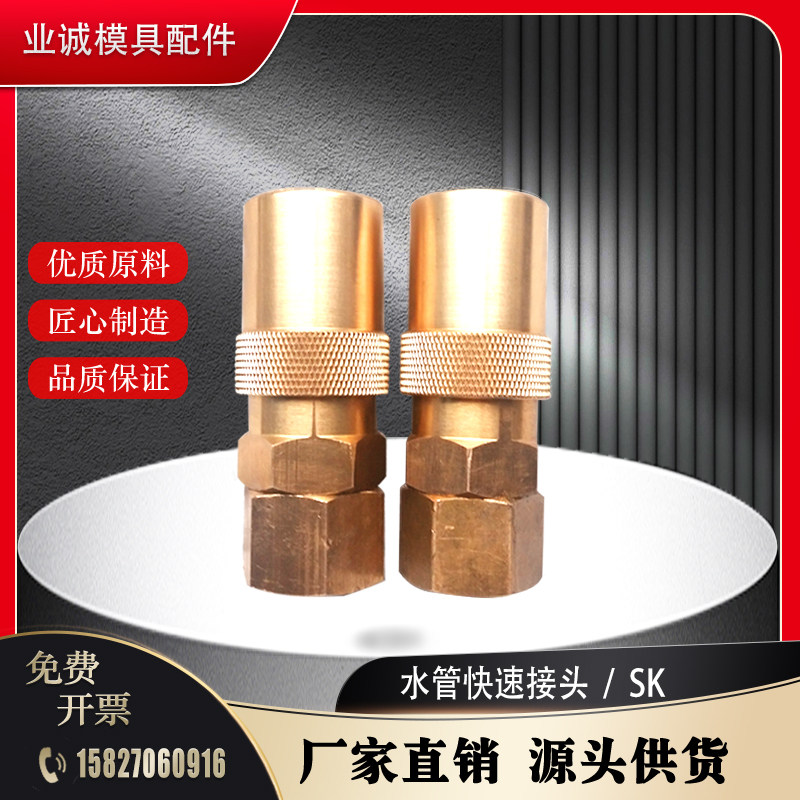 美标DME系列 SK200 SK300 SK500 SVK200 SVK300 快速接头其它定制