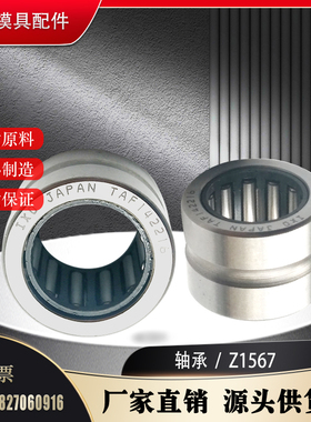 HASCO德标轴承 Z1567/18*16 /20*20/38*20 /45*20/50*25其它定制