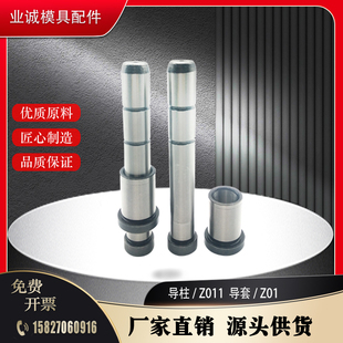 HASCO标准 DME 斜导柱定位导柱 Z011 Z012 Z013 注塑精密模具配件
