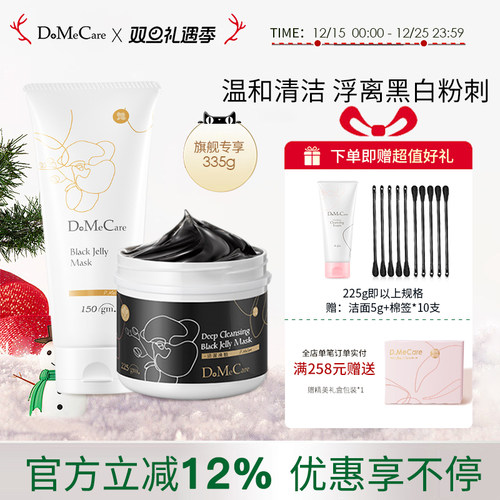 补水保湿清洁面膜欣兰