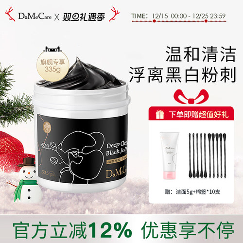 去角质中国台湾清洁面膜欣兰