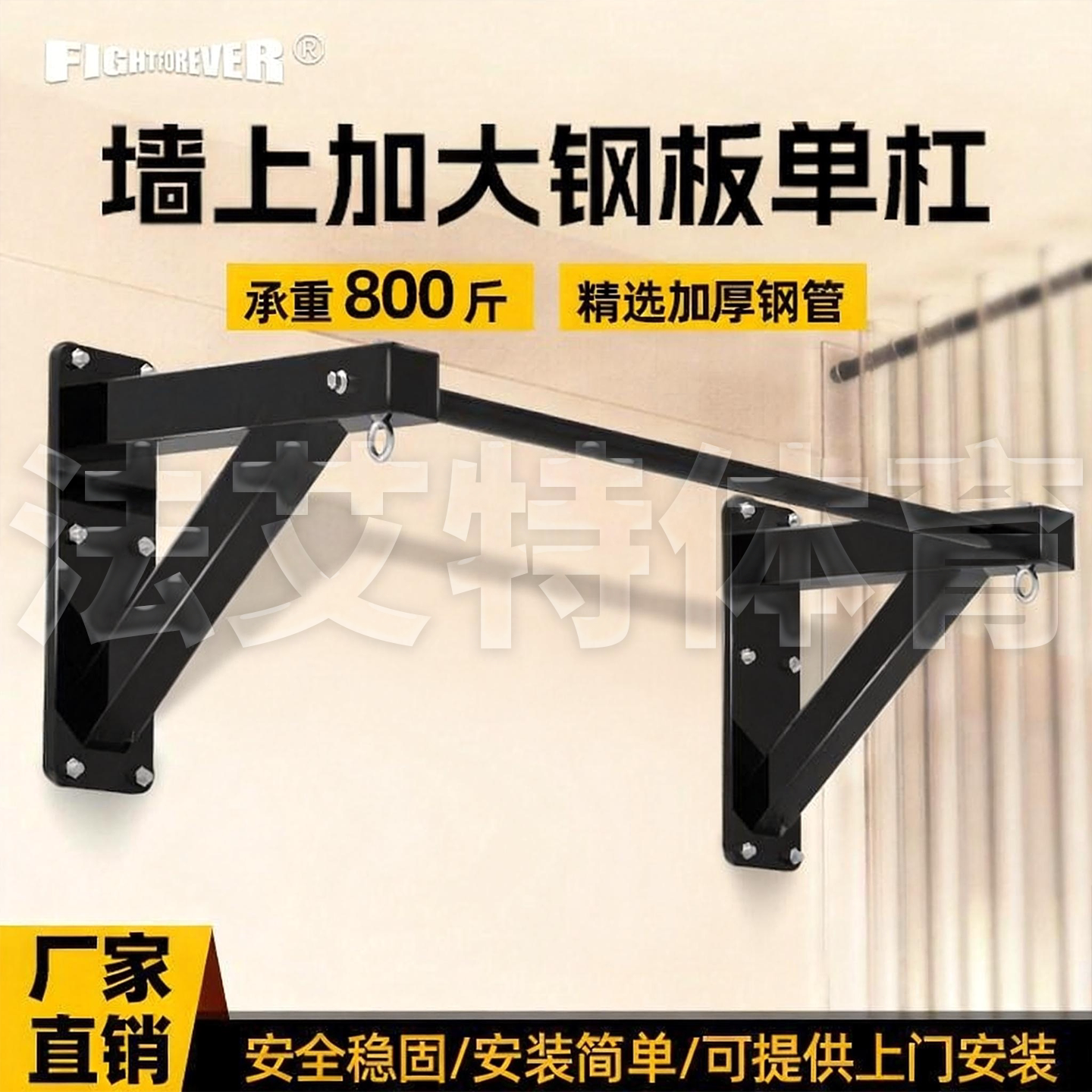 门上墙体家用室内单杠引体向上图片