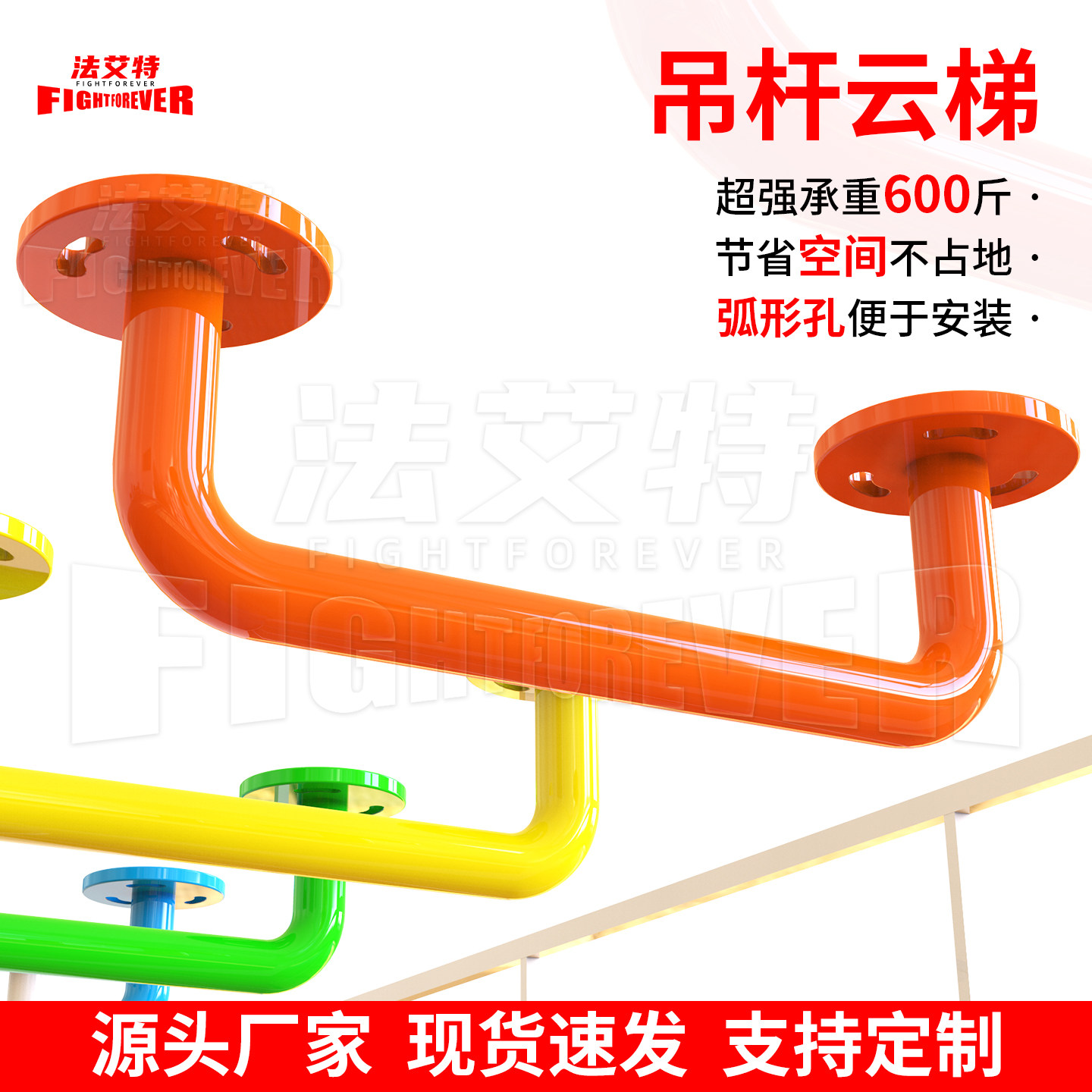 儿童悬挂吊杆引体向上长高神器