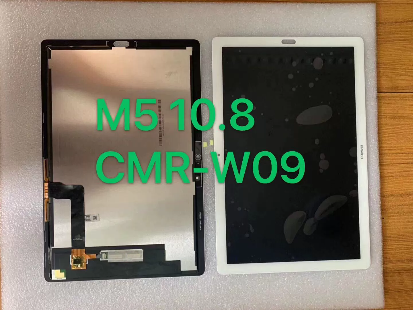 适用于华为平板m5 10.8英寸 cmr-al09 cmr-w09原装显示屏幕总成