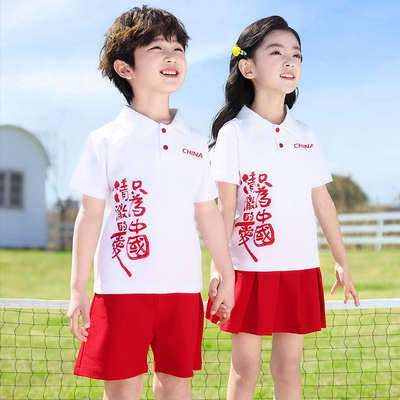 2026新款爱国朗诵合唱演出服