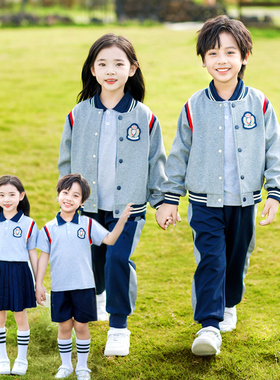 幼儿园园服灰色纯棉小学生校服春秋运动会三四件套班服运动服套装