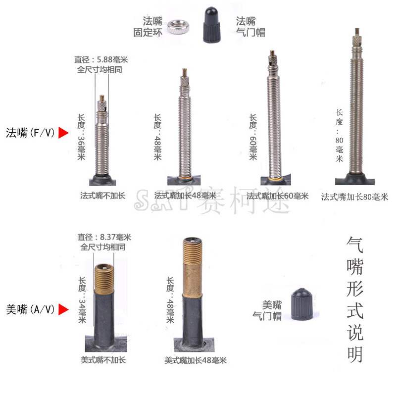 新款 轮胎7002325C FV法嘴公路自行车轮内胎单车内带