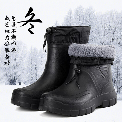 冬季男士加绒保暖雨鞋防水雪地靴
