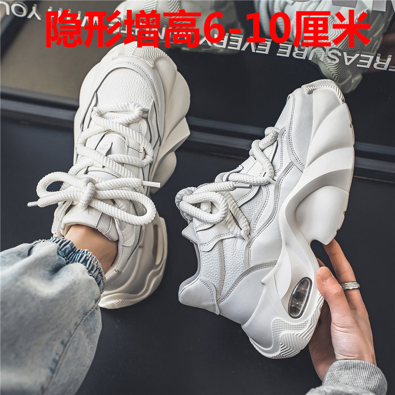 男鞋2026增高鞋10厘米8公分秋季气垫厚底高跟白色高帮运动老爹鞋