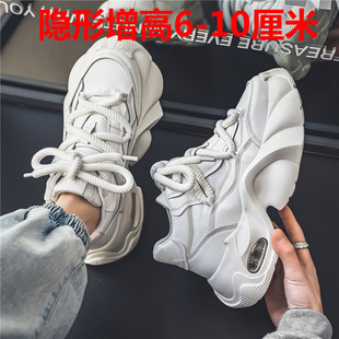 男鞋2026增高鞋10厘米8公分秋季气垫厚底高跟白色高帮运动老爹鞋