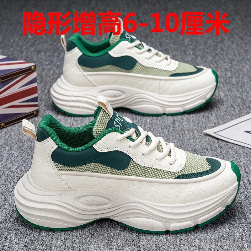 男鞋2026增高鞋10厘米8公分6cm秋夏季厚底高跟迷彩网面运动老爹鞋