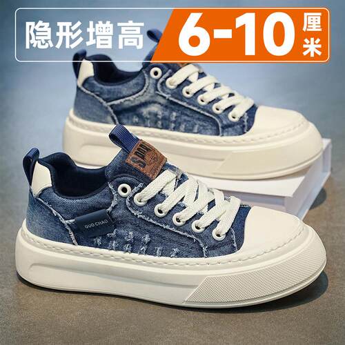 男鞋2026新款隐形内增高10cm夏季帆布鞋潮流百搭休闲厚底运动板鞋