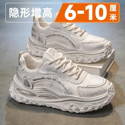 隐形内增高10cm男鞋2026新款高级感潮流百搭厚底运动休闲老爹鞋男