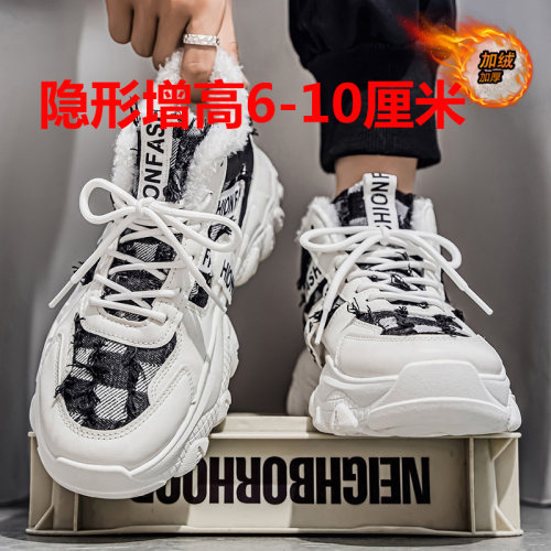 加厚加绒棉鞋冬季男鞋内增高鞋男10厘米8cm运动迷彩东北老爹鞋男