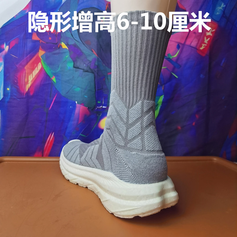 男鞋秋冬季内增高鞋男10厘米8cm高帮厚底走秀街舞鞋运动老爹鞋男