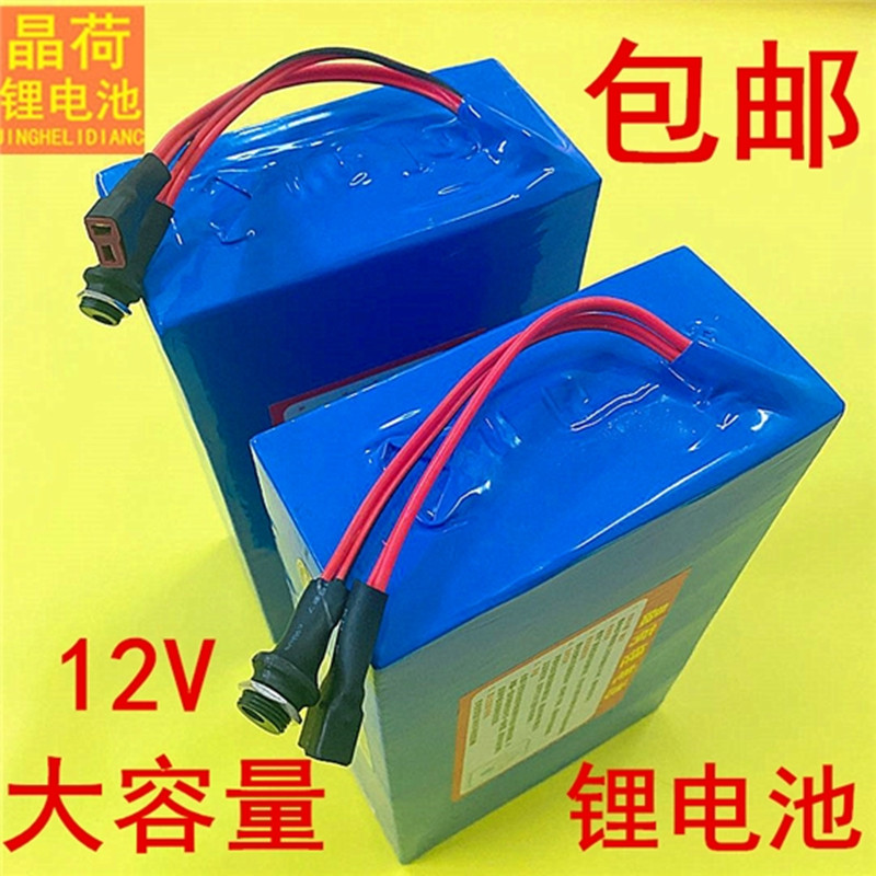 农用锂电池组大容量12v