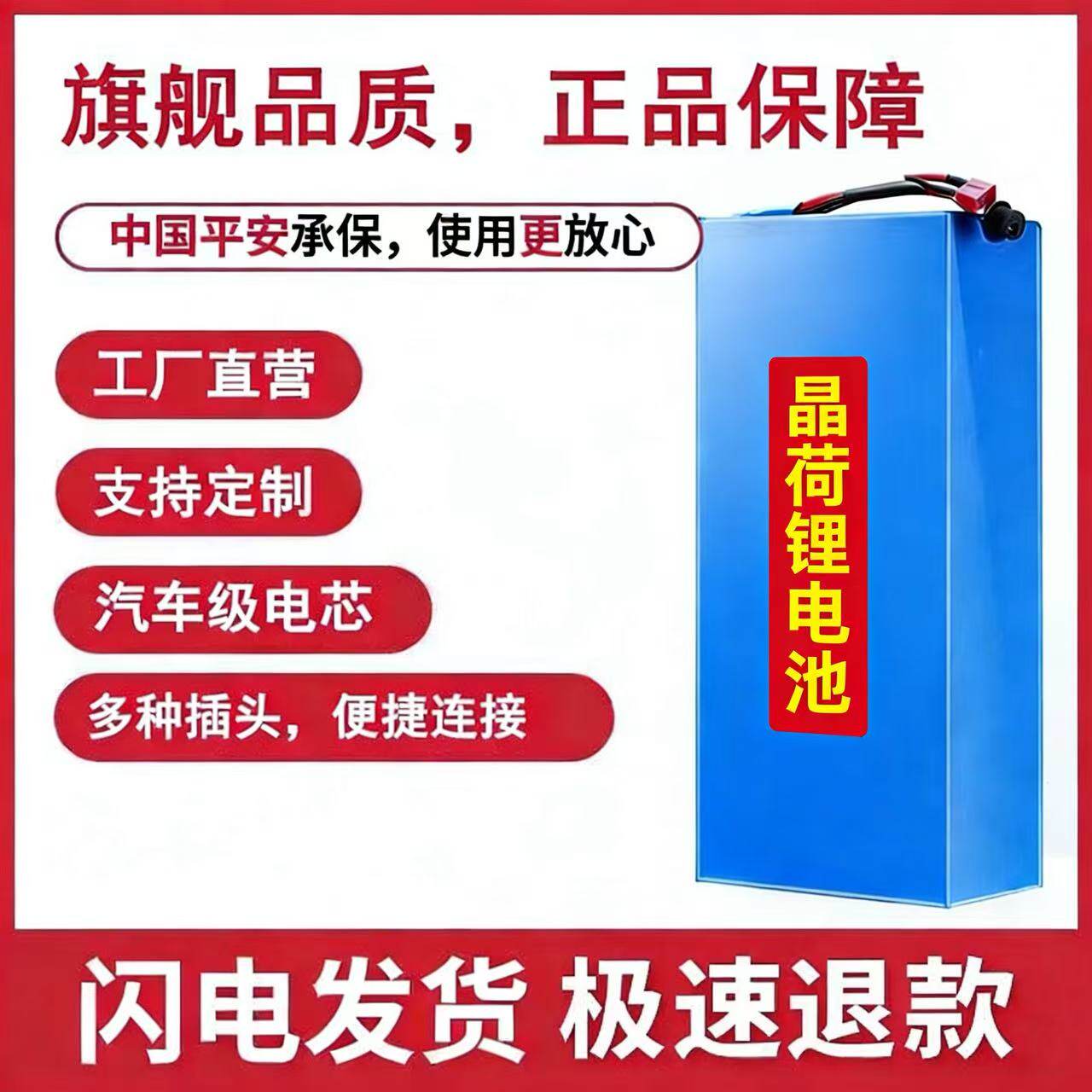 电动车锂电池48v36v滑板车代驾24v折叠电动自行车电池芯10ah12ah