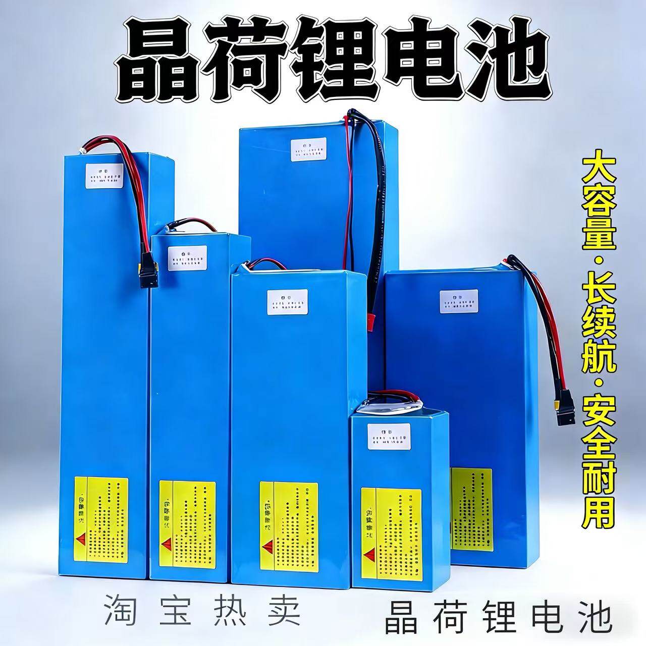 电动车锂电池48v36v滑板车代驾24v折叠车电动自行车电池10ah12ah