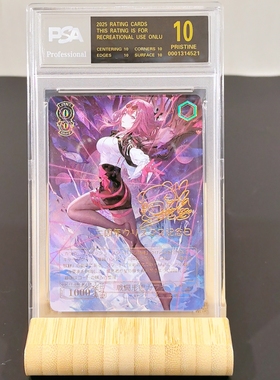 ws黑白双翼二周年纪念版（仿）金签