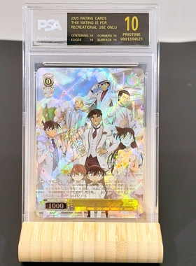 ws黑白双翼卡牌2024仿春季新款柯南星野爱蕾姆eva动漫游戏二次元