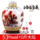 山西名酒杏花产地十斤大坛装 原浆酒53度纯粮食清香型白酒源头酒厂