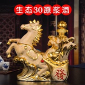 国产白酒礼盒装 送礼品53度原浆酒山西清香型纯粮食杂粮酒马上发财