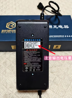 锂电池充电器60V大功率71.4V2A3A5A8A10A 三元17串快充锂电充电器