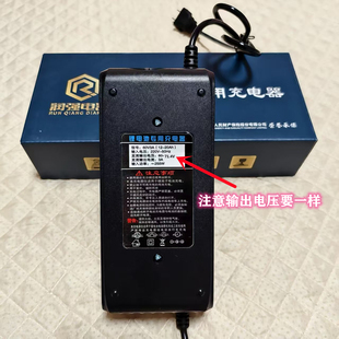 锂电池充电器60V大功率71.4V2A3A5A8A10A 三元17串快充锂电充电器